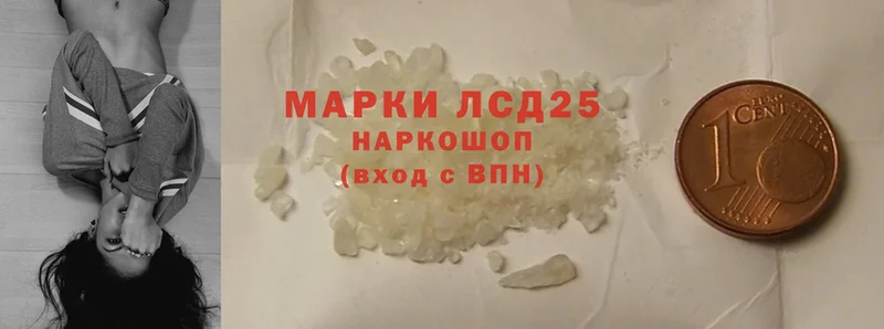 закладка  Никольское  Лсд 25 экстази ecstasy 