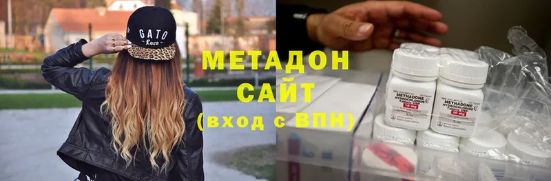 МЕТАДОН белоснежный  Никольское 